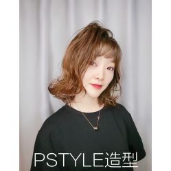 -P.STYLE派斯造型