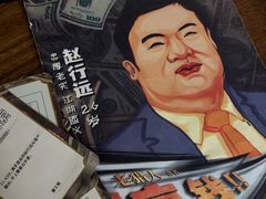 -剧狐剧本杀·月球探案馆(人民广场1号店)