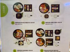 菜单-过桥缘·过桥米线(北京望京万象汇店)