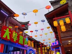 -鸿恩陶然大观园