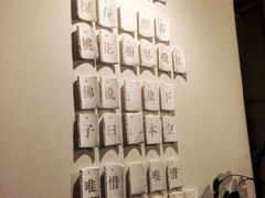 -瓦库茶馆17号(海汇港店)