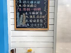 -鲁前海沿儿