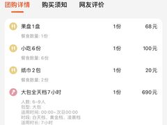 -金碧辉煌商务量贩式KTV(东坑三横路店)