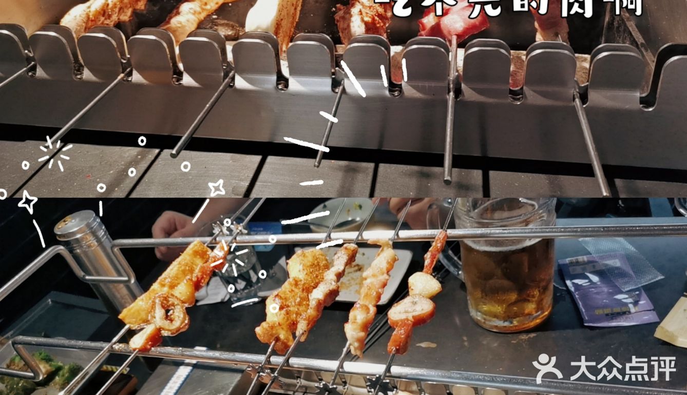 懒人烧烤摊|适合小聚[加油]