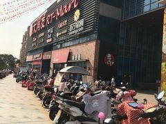 -大润发(浒关店)
