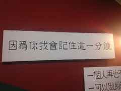 -为你钟情咖啡馆(春熙路太古里步行街店)