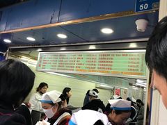 -芳婆糕团店(王府大街店)