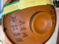 -风味小馆(天目湖宾馆店)
