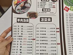 -胡世羊肉汤(南街店)