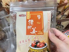 -周大娘牛乳(旧寨古村总店)