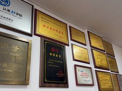 -老袁炒年糕(富豪路店)