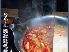 -湊湊火锅·茶憩(上海合生汇店)