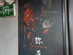 -square方形密室逃脱(深南东路店)