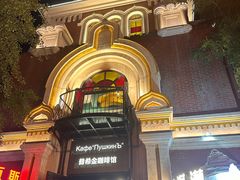 -大连美术馆
