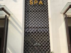 -苏州湾王焰温泉度假酒店