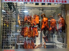 门面-丽的面家(多宝路店)