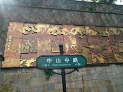 -鼓楼(西湖风景名胜区)