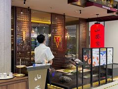 -山葵家·创意料理(宁波来福士店)