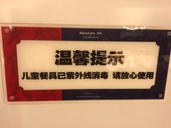 -食大利香港茶餐厅(南亚风情第一城店)