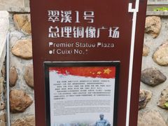 -广东温泉宾馆