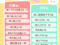 -上海星河湾双语学校