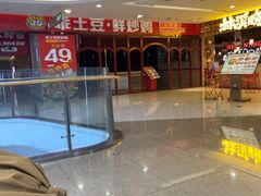 -港悦广场