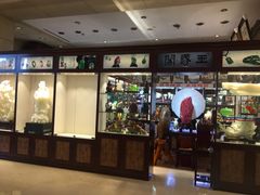 -北京饭店