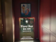 -Tipsy Bar•屋顶露台酒吧&水烟吧