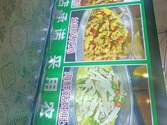 -老山村酒楼(白石洲店)