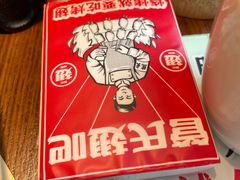 -管氏翅吧(台湾街店)