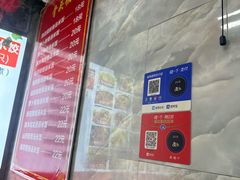 -东北酱骨头馆(蓁巷店)