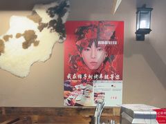 -柿子树炭烤羊腿(金台路店)