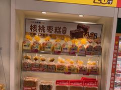 -味多美蛋糕(航天桥店)