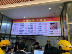 -大陈鸿源牛肉馆(大陈总店)