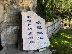 -胡里山炮台