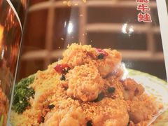 -荔粥记潮汕砂锅粥(新北万达店)