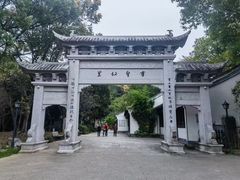 -绍兴书圣故里景区