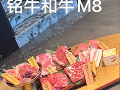 -铭牛烧肉·和牛海鲜自助(高新月牙湖店)