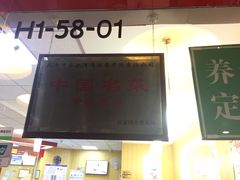 -香妃烤鸡(新奥店)