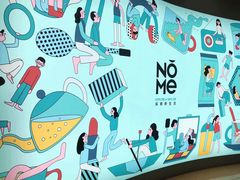 -nome(乐汇城店)