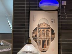 -天河领展广场