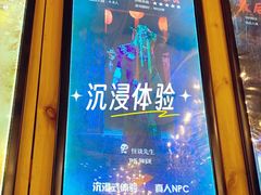-明日世界密室轰趴·剧本桌游·箭馆团建(国贸店)