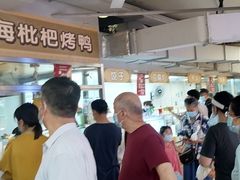 -上海枇杷烤鸭(城乡贸易中心店)