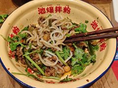 -池嬢拌粉(上海首店)