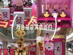 -杭州西湖银泰百货