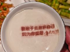 -章吴记喜瑞餐厅(东东城店)