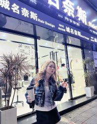 -Nice奈斯形象定制沙龙