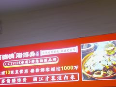 -阿婆情腊排骨火锅(金虹路店)