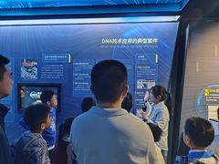-李昌钰刑侦科学博物馆