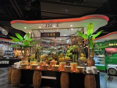 -四海一家自助餐(益田假日广场店)